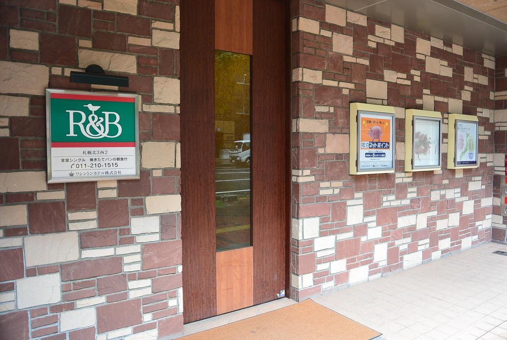 Washington R&B Hotel Sapporo Kita 3 Nishi 2 Zewnętrze zdjęcie