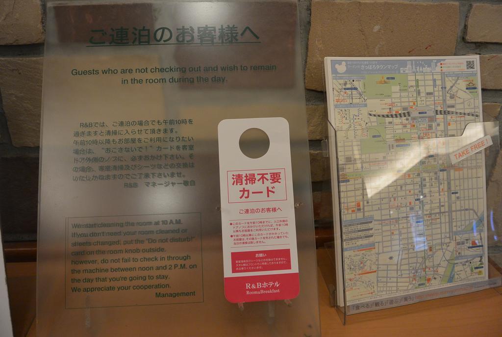Washington R&B Hotel Sapporo Kita 3 Nishi 2 Zewnętrze zdjęcie