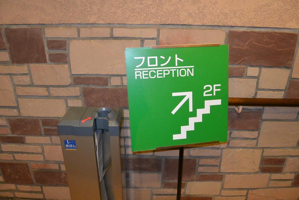 Washington R&B Hotel Sapporo Kita 3 Nishi 2 Zewnętrze zdjęcie